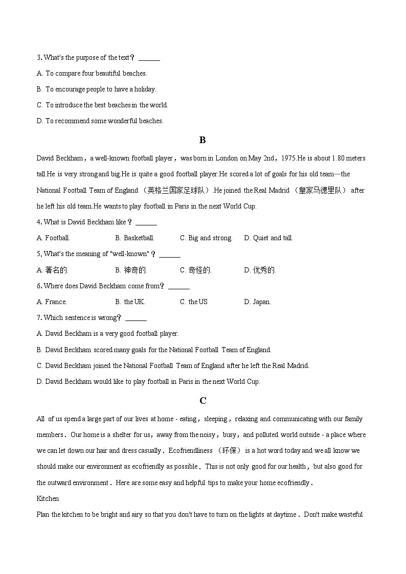 2025-2026学年甘肃省武威市凉州区高一（上）期中英语试卷-自定义类型第2页