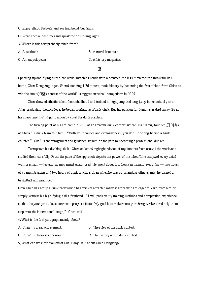 2025-2026学年广东省揭阳市普宁市华侨中学高一上学期12月月考英语试题-自定义类型第2页