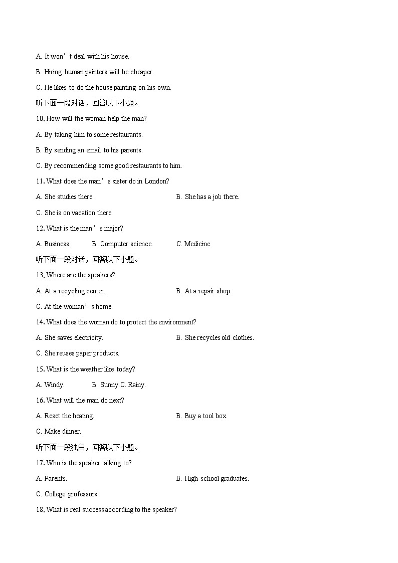 2025-2026学年河北省唐县第一中学高二上学期12月月考英语试题-自定义类型第2页