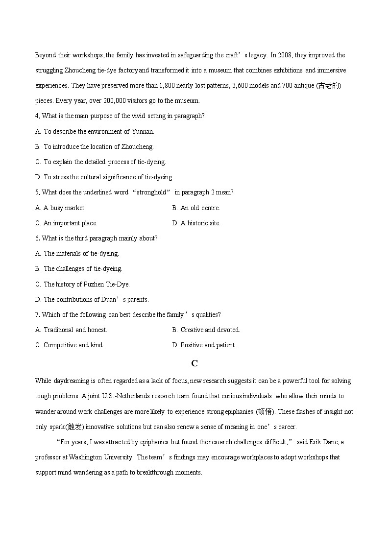 2025-2026学年江苏省常州高级中学高一上学期12月月考英语试卷-自定义类型第3页