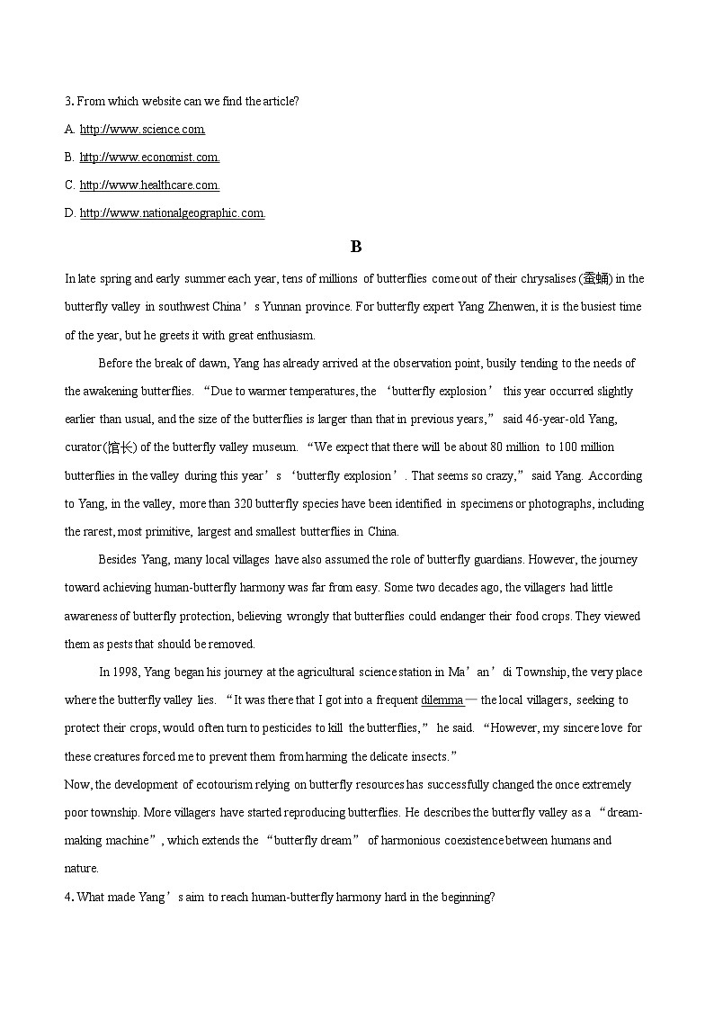 2025-2026学年江苏省常州市第二中学高一上学期12月月考英语试题-自定义类型第2页