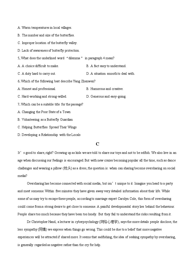 2025-2026学年江苏省常州市第二中学高一上学期12月月考英语试题-自定义类型第3页