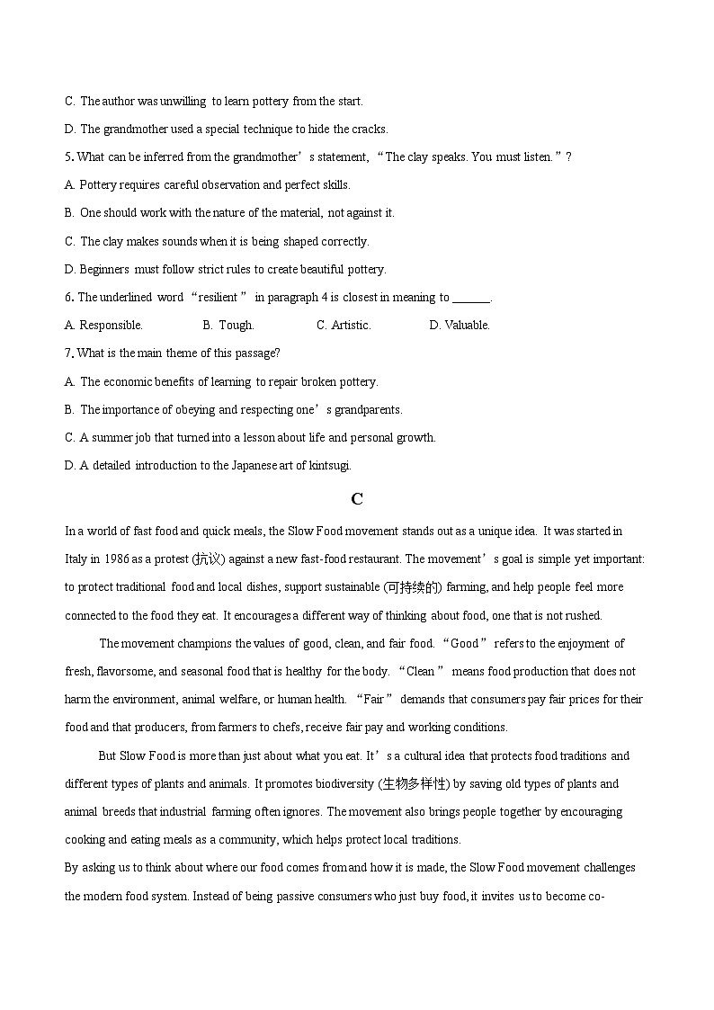 2025-2026学年江苏省丹阳高级中学高一上学期12月阶段检测英语试题-自定义类型第3页