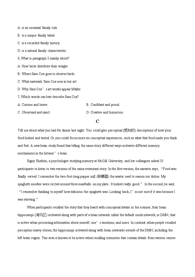 2025-2026学年江苏省如东高级中学高二上学期12月月考英语试题-自定义类型第3页