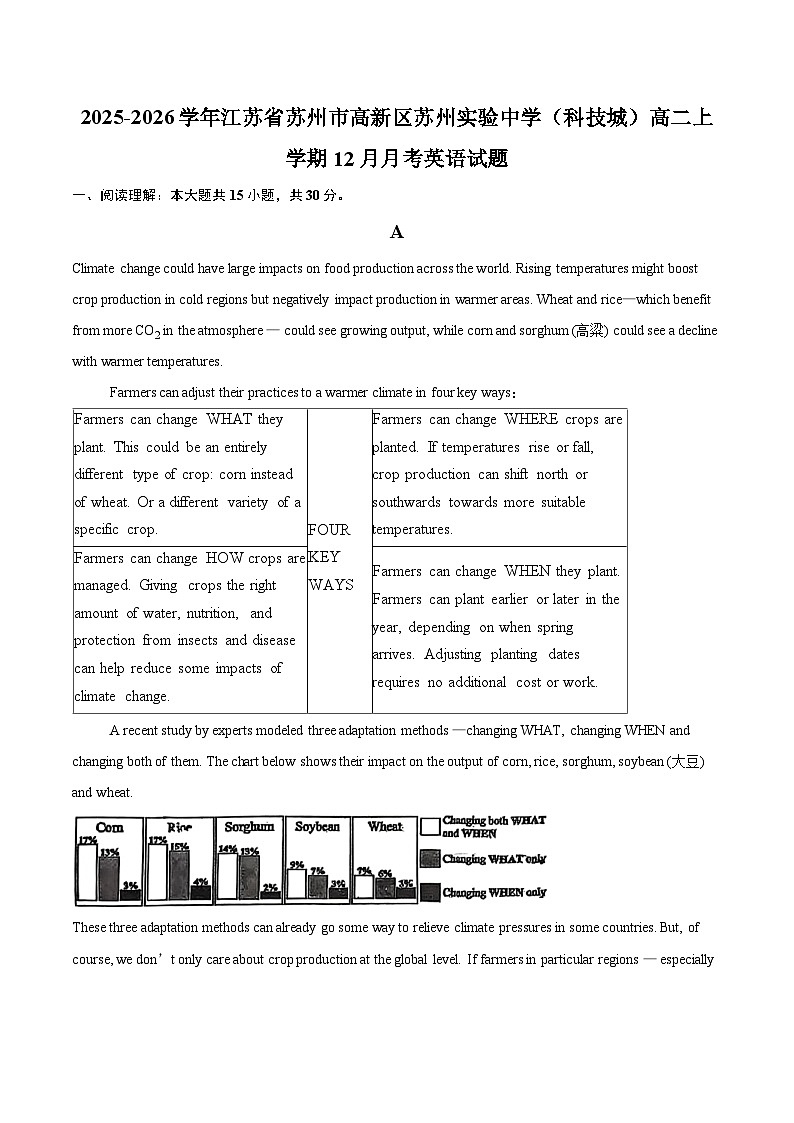 2025-2026学年江苏省苏州市高新区苏州实验中学（科技城）高二上学期12月月考英语试题-自定义类型第1页