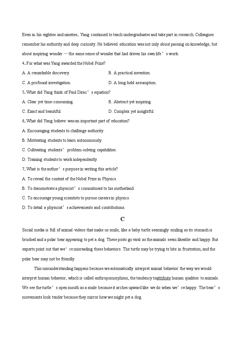 2025-2026学年江苏省苏州市高新区苏州实验中学（科技城）高二上学期12月月考英语试题-自定义类型第3页