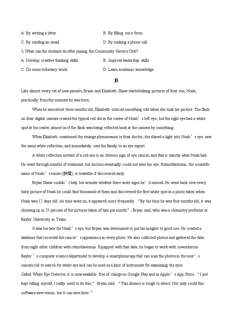 2025-2026学年江苏省苏州市工业园区星海实验中学高一上学期12月月考英语试题-自定义类型第2页