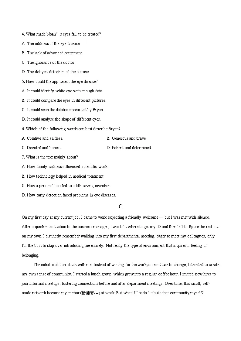 2025-2026学年江苏省苏州市工业园区星海实验中学高一上学期12月月考英语试题-自定义类型第3页