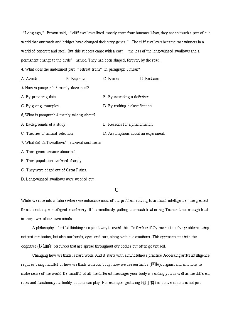 2025-2026学年江苏省苏州市吴中区苏苑高级中学高二上学期12月月考英语试题-自定义类型第3页