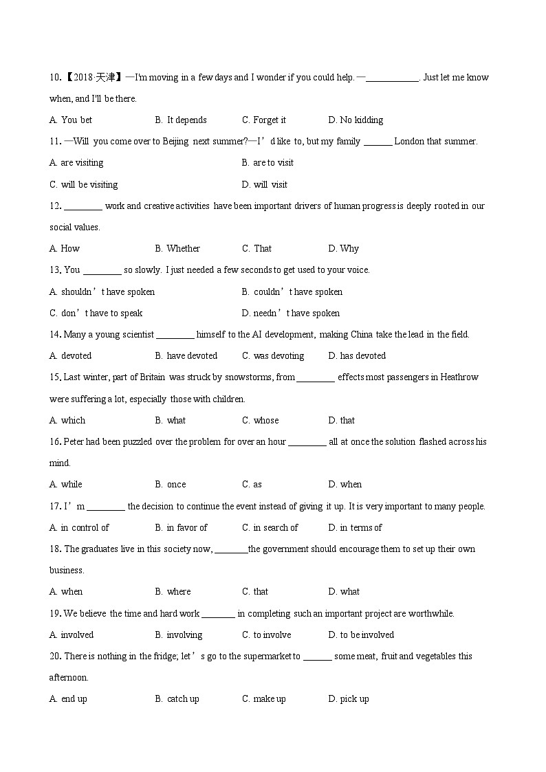 2025-2026学年天津市滨海新区塘沽第一中学高二上学期第一次月考英语试卷-自定义类型第2页