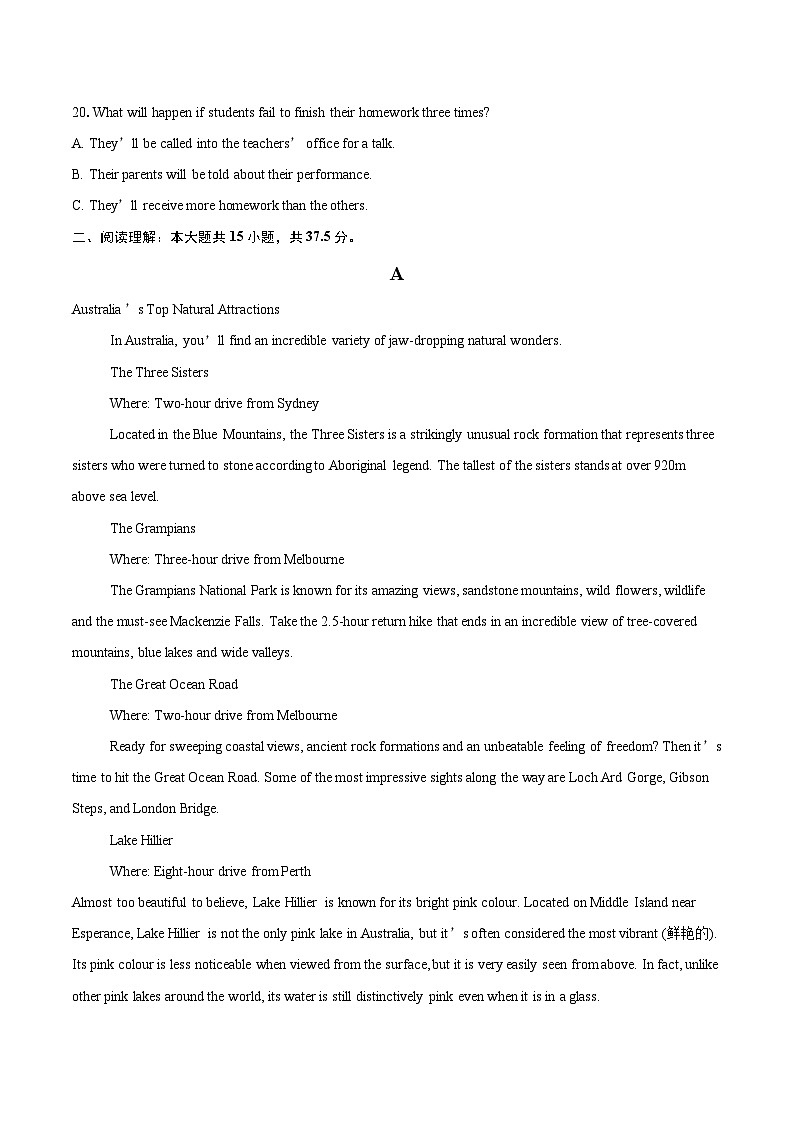 湖北省黄冈市黄梅县育才高级中学2025-2026学年高一上学期12月月考英语试题-自定义类型第3页