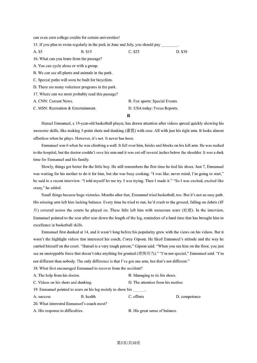 2025北京五十五中高一（上）期中英语试卷（PDF版，含答案）第3页