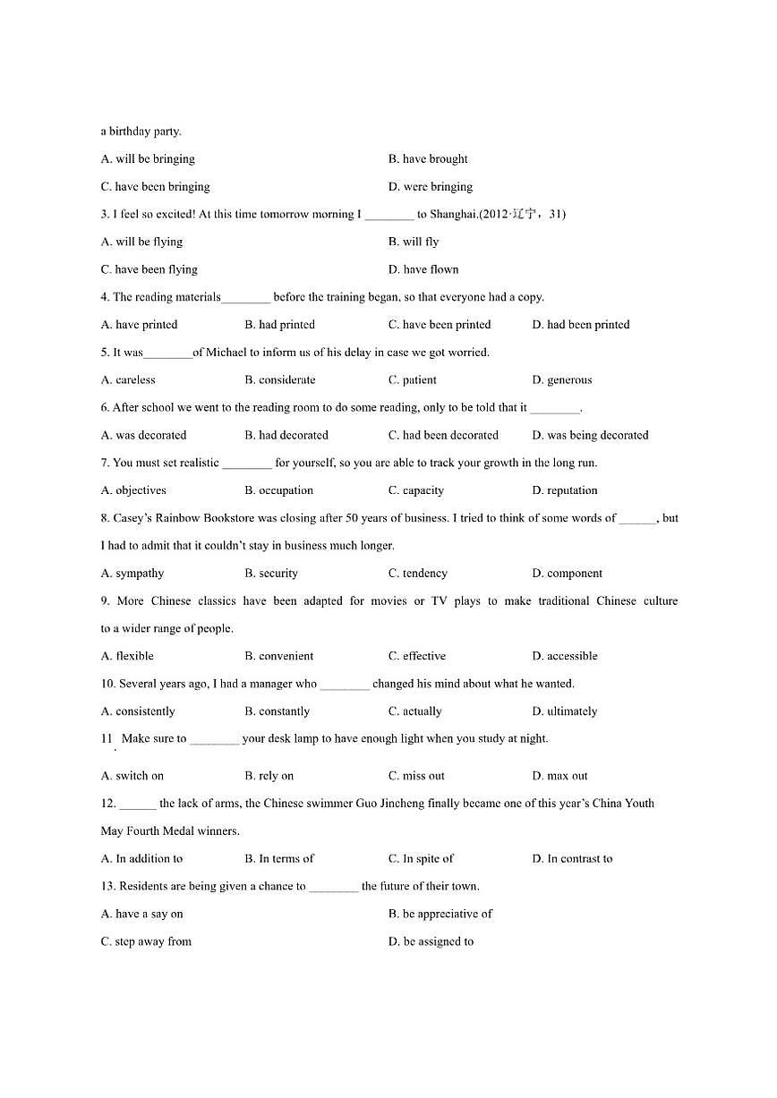 2025-2026学年天津市第二耀华中学高二上学期第二次学情调研英语试卷第3页
