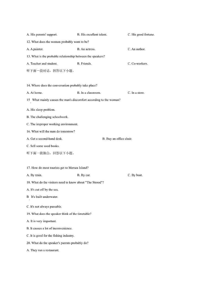 2025-2026学年安徽省部分学校大联考高二上学期12月月考英语试题第3页
