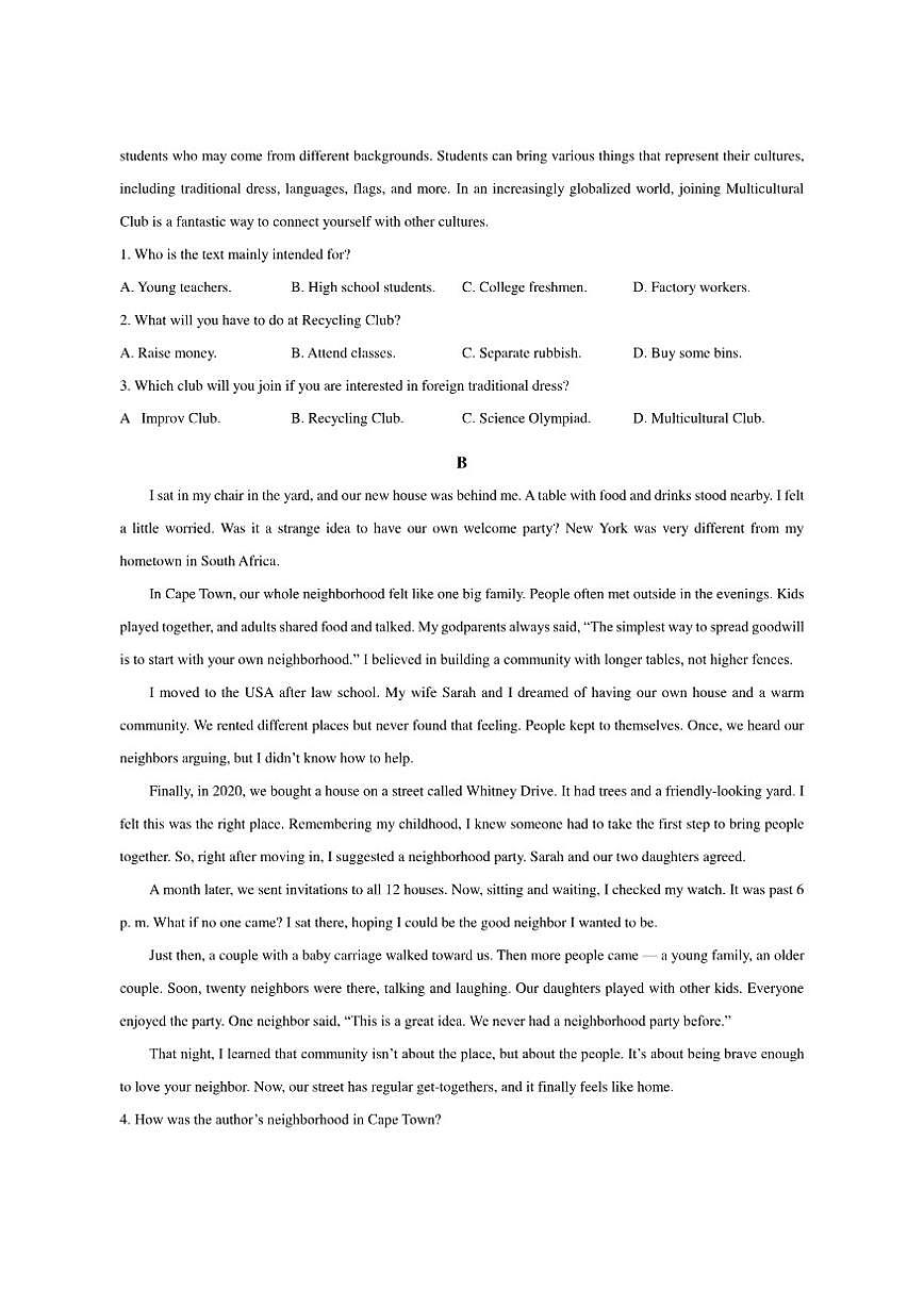 2025-2026学年广东省东莞市八校联考高一上学期12月期中英语试题答案第2页