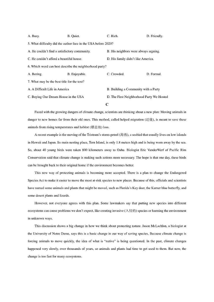 2025-2026学年广东省东莞市八校联考高一上学期12月期中英语试题答案第3页