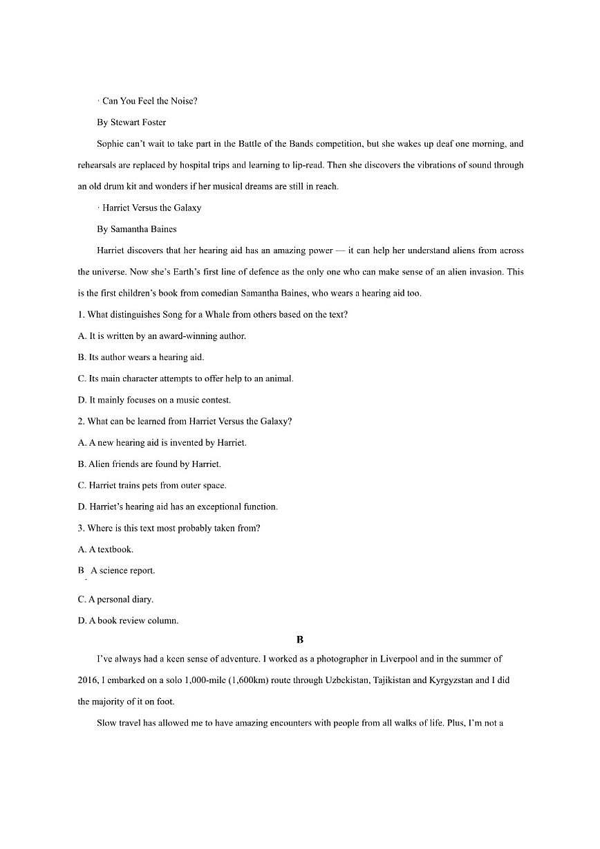 2025-2026学年青海省西宁二中教育集团高三上学期12月考试英语试卷第3页