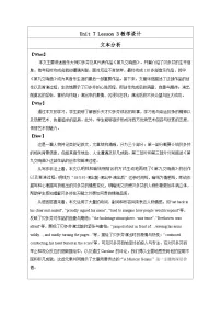高中英语北师大版 (2019)必修 第三册Lesson 3 A Musical Genius表格教案