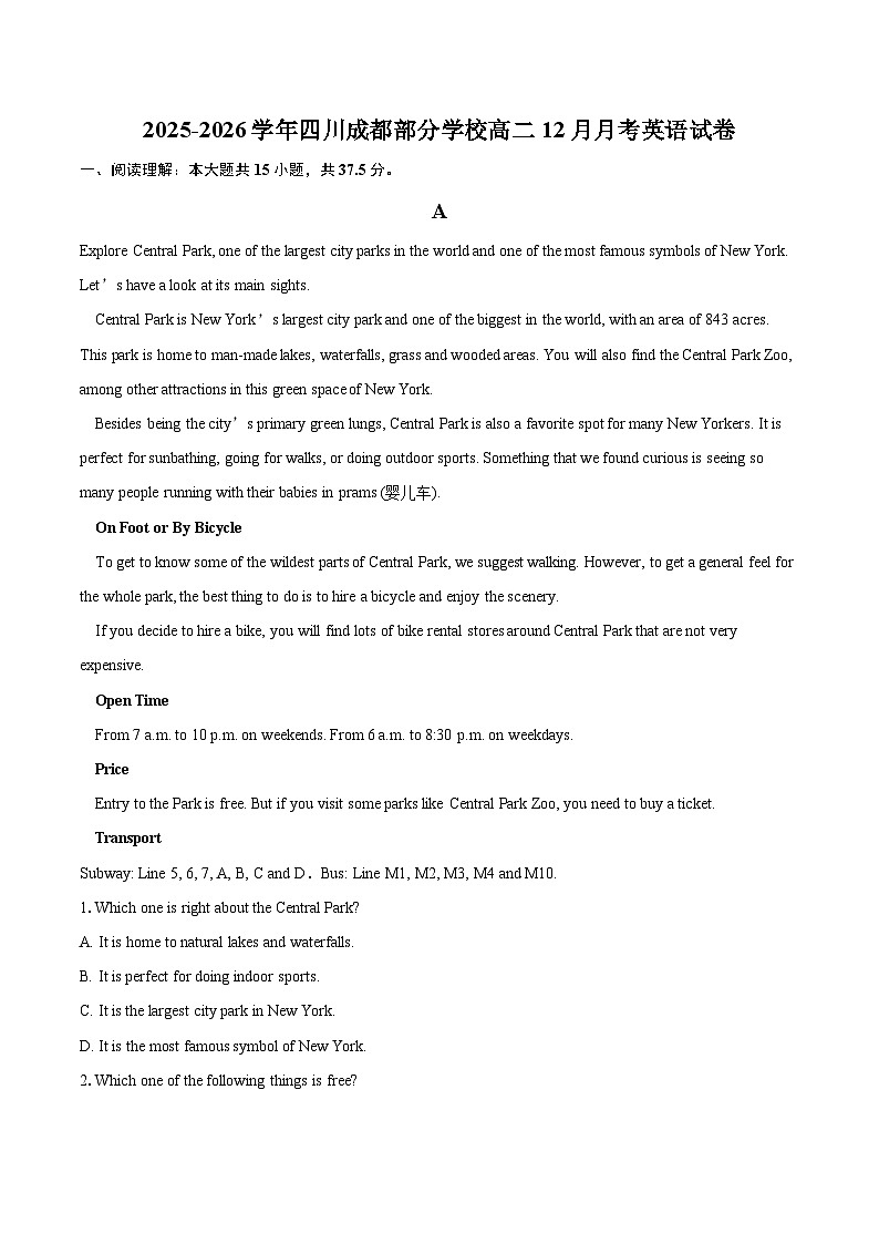 2025-2026学年四川成都部分学校高二12月月考英语试卷-自定义类型第1页