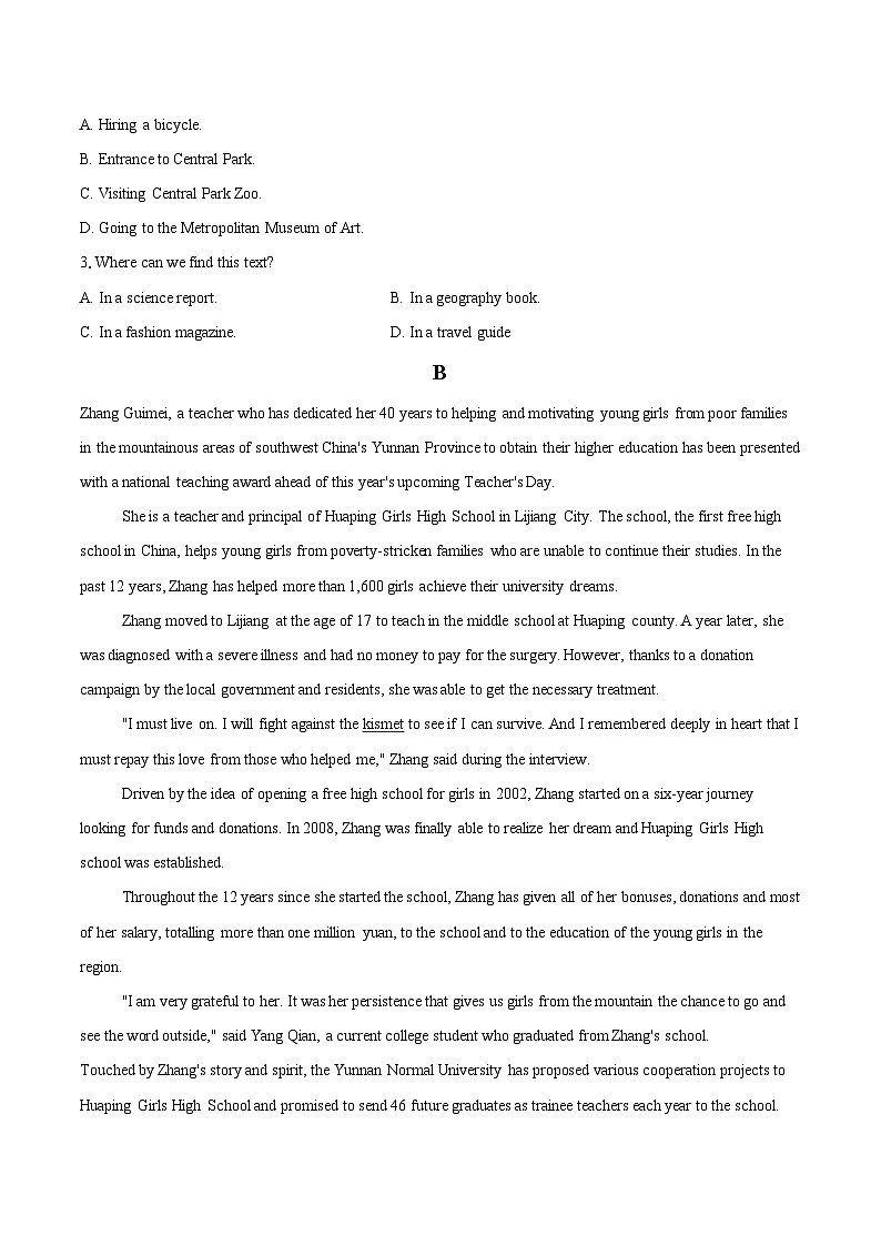 2025-2026学年四川成都部分学校高二12月月考英语试卷-自定义类型第2页