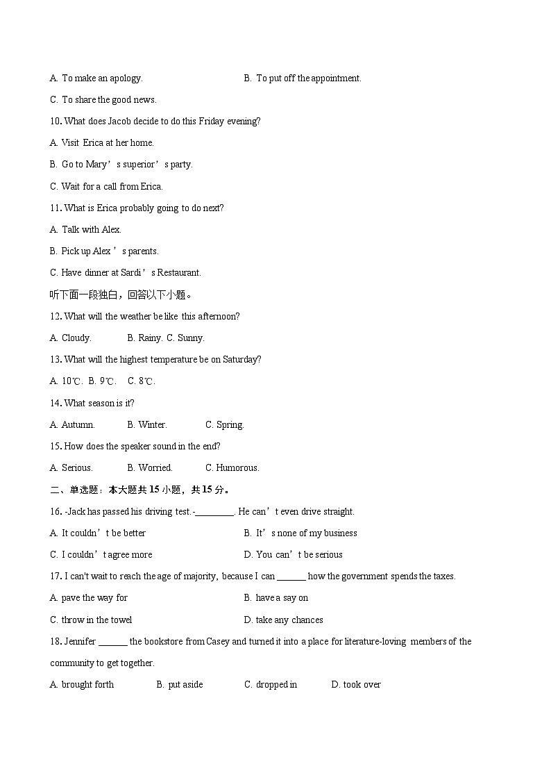 2025-2026学年天津市第五十四中学高二上学期阶段性学习质量监测二英语试卷-自定义类型第2页