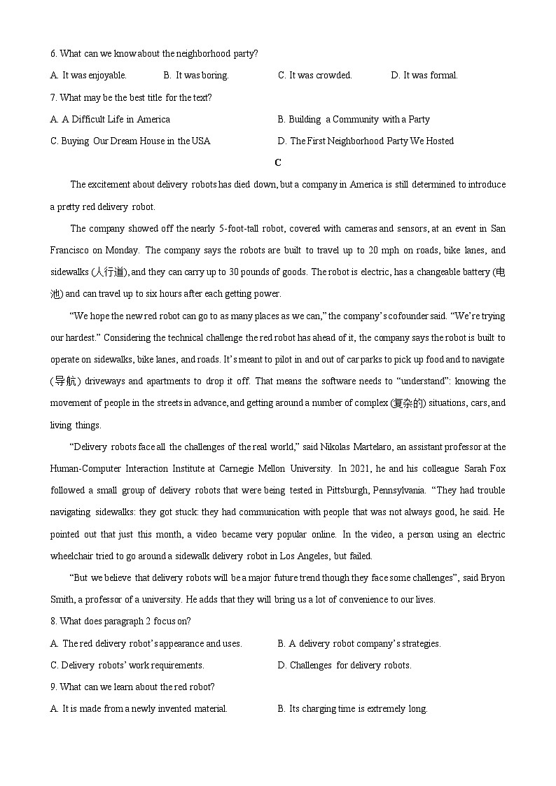 2025-2026学年湖南省多校联考高一上学期12月英语试卷（学生版）第3页
