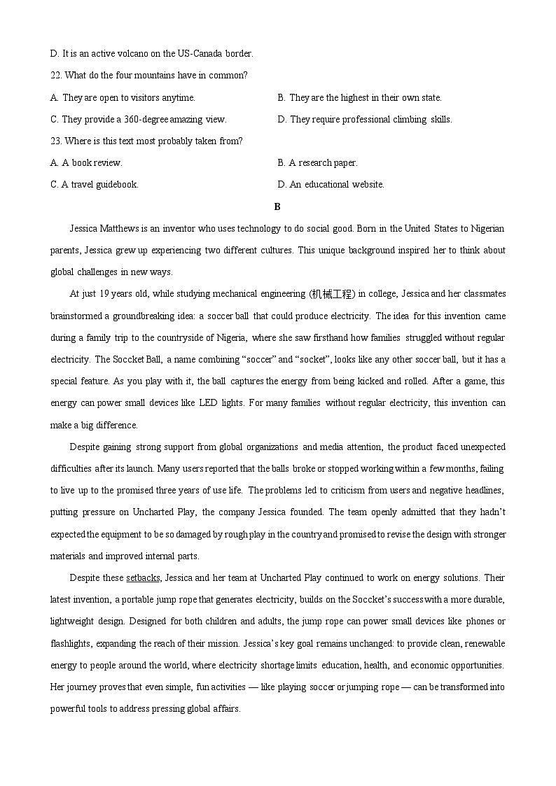 2025-2026学年浙江省金华市卓越联盟高一上学期12月月考英语试卷（学生版）第2页