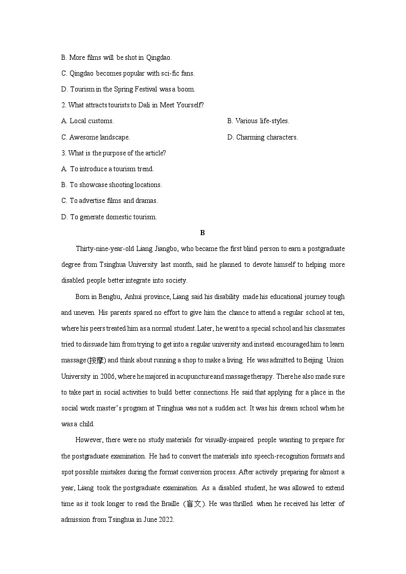 2025-2026学年山东省滨州市惠民县高三上学期11月期中英语试卷（学生版）第2页