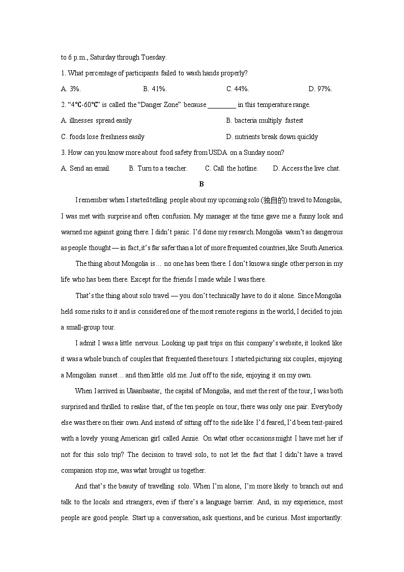 2025-2026学年云南省曲靖市沾益区某中学高三上学期12月月考英语试卷（学生版）第2页