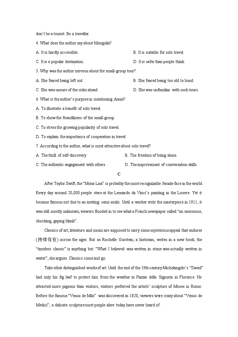 2025-2026学年云南省曲靖市沾益区某中学高三上学期12月月考英语试卷（学生版）第3页