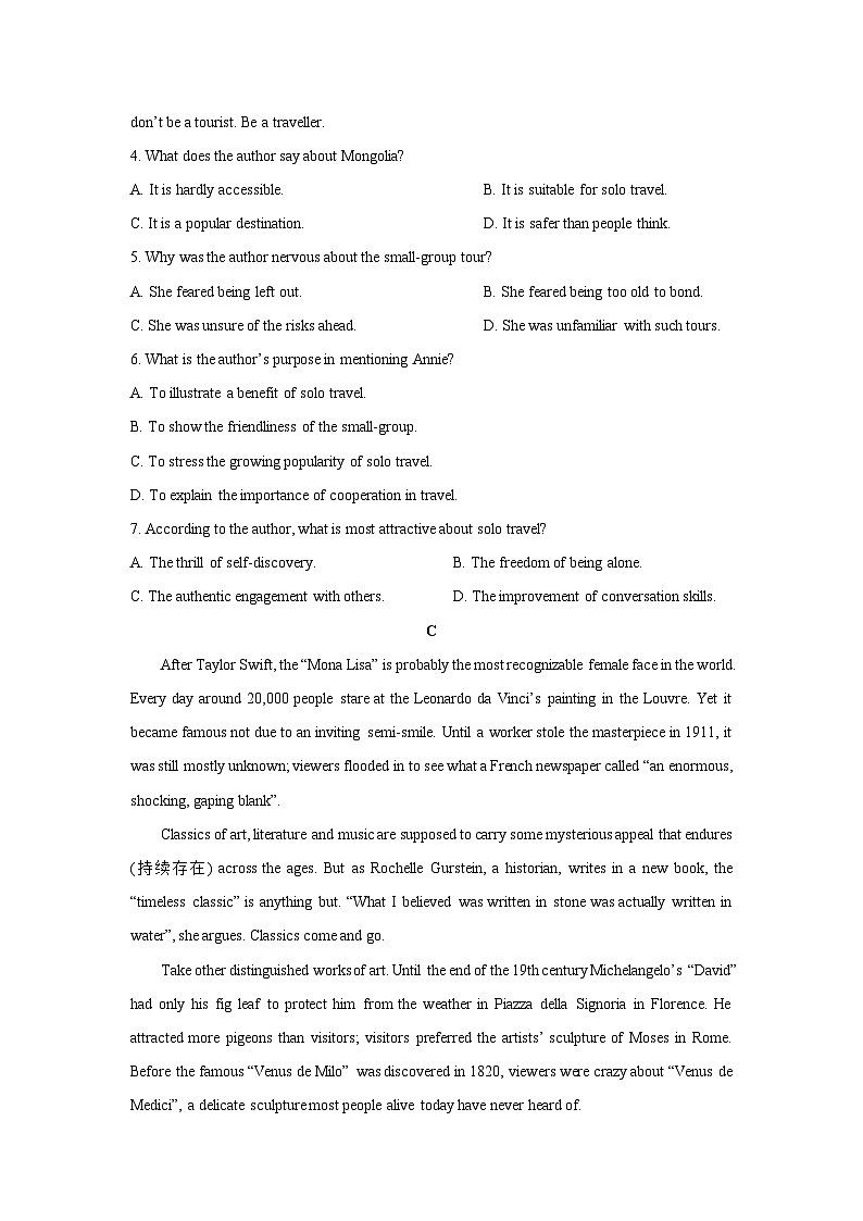 2025-2026学年云南省曲靖市沾益区某中学高三上学期12月月考英语试卷（学生版）第3页