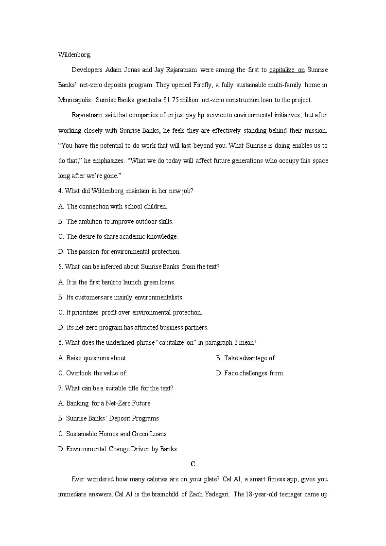 四川省达州市普通高中2026届高三上第一次诊断测试英语试卷（学生版）第3页