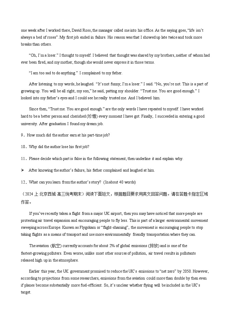 高考英语二轮测试阅读表达（名校模拟10篇）（原卷版）- （北京专用）第3页