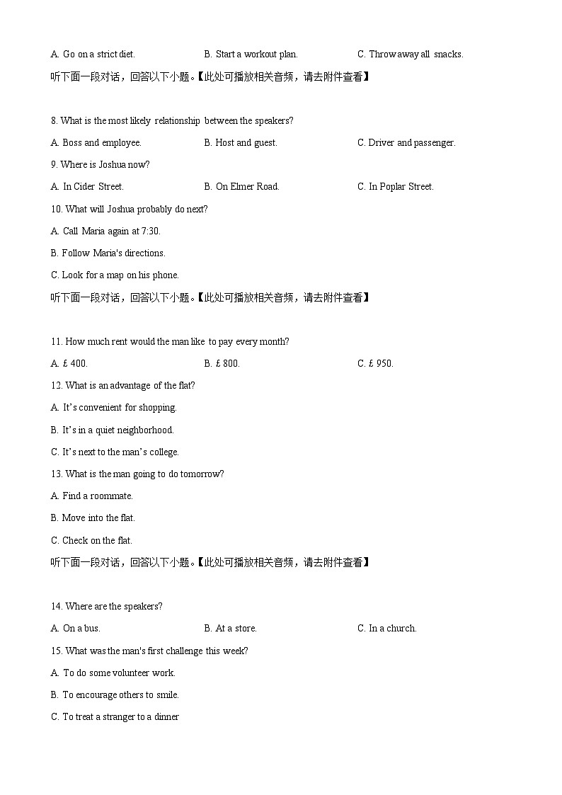 湖北省重点高中智学联盟2025-2026学年高一上学期12月月考英语试题（原卷版）第2页
