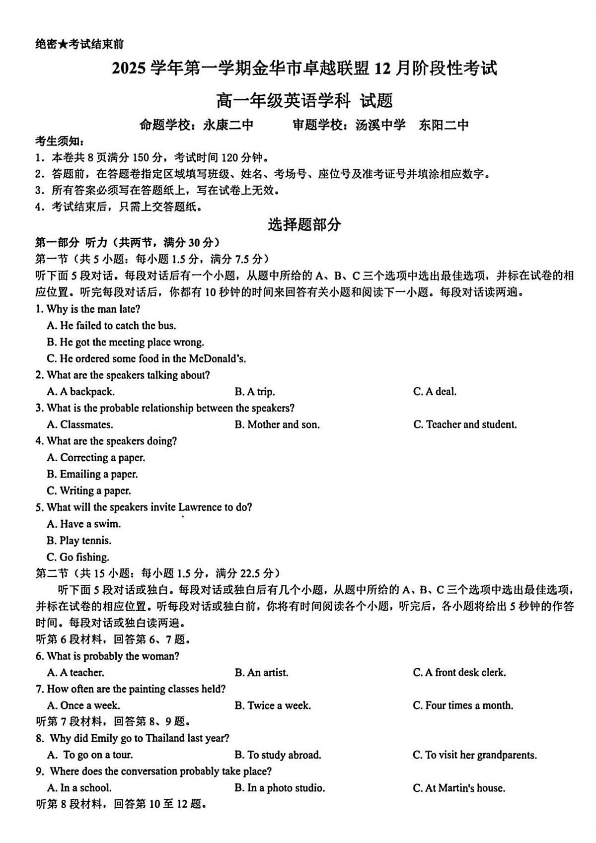 英语第1页
