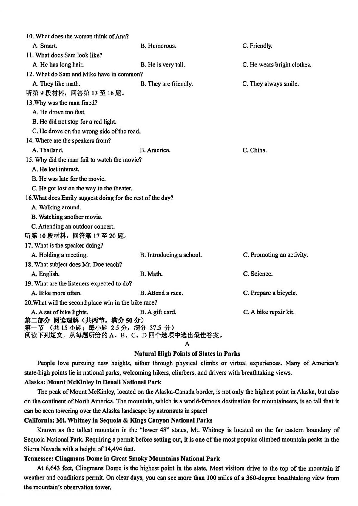 英语第2页