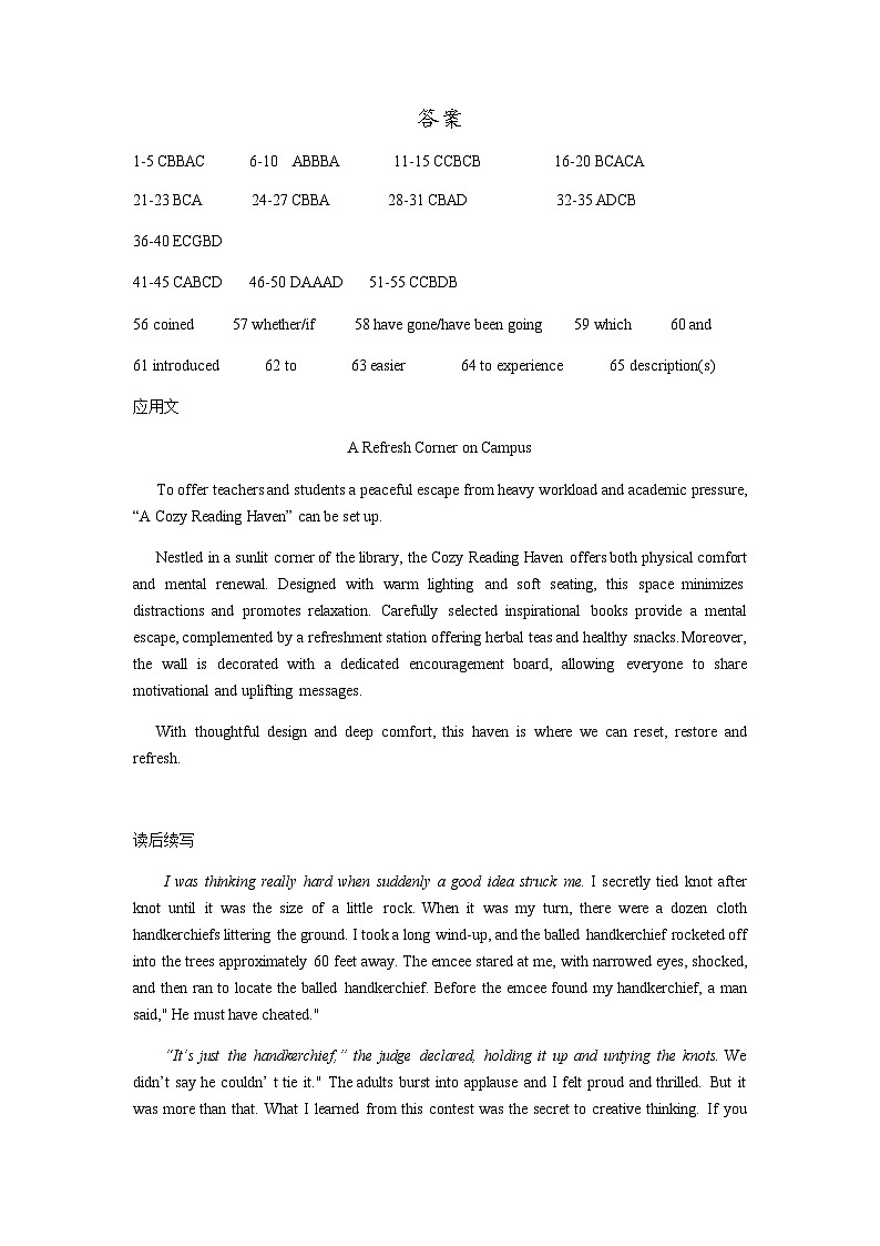 答案第1页