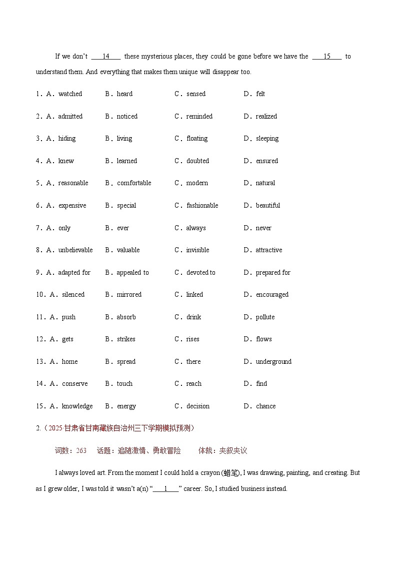 高考英语二轮-完形填空——夹叙夹议（专项训练）（全国通用）（学生版）第3页