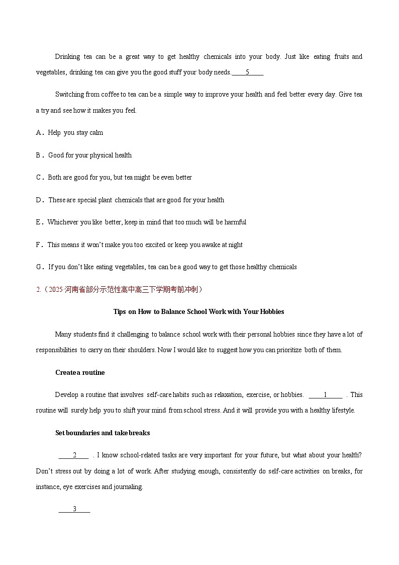 高考英语二轮-阅读7选5——说明文（专项训练）（全国通用）（学生版）第3页