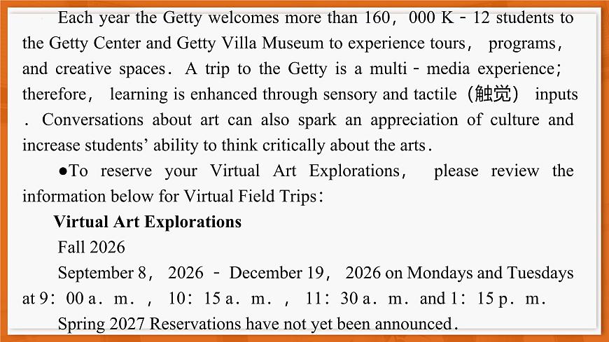 26届12月底广东高三·英语第3页