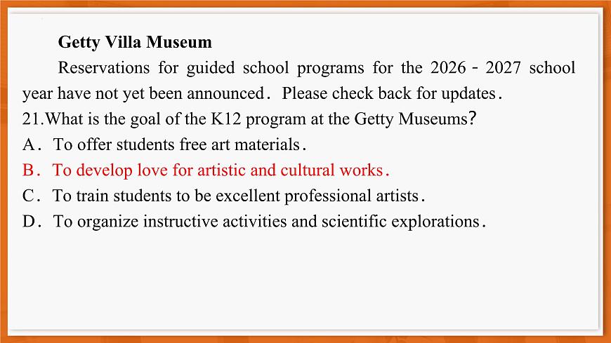 26届12月底广东高三·英语第5页