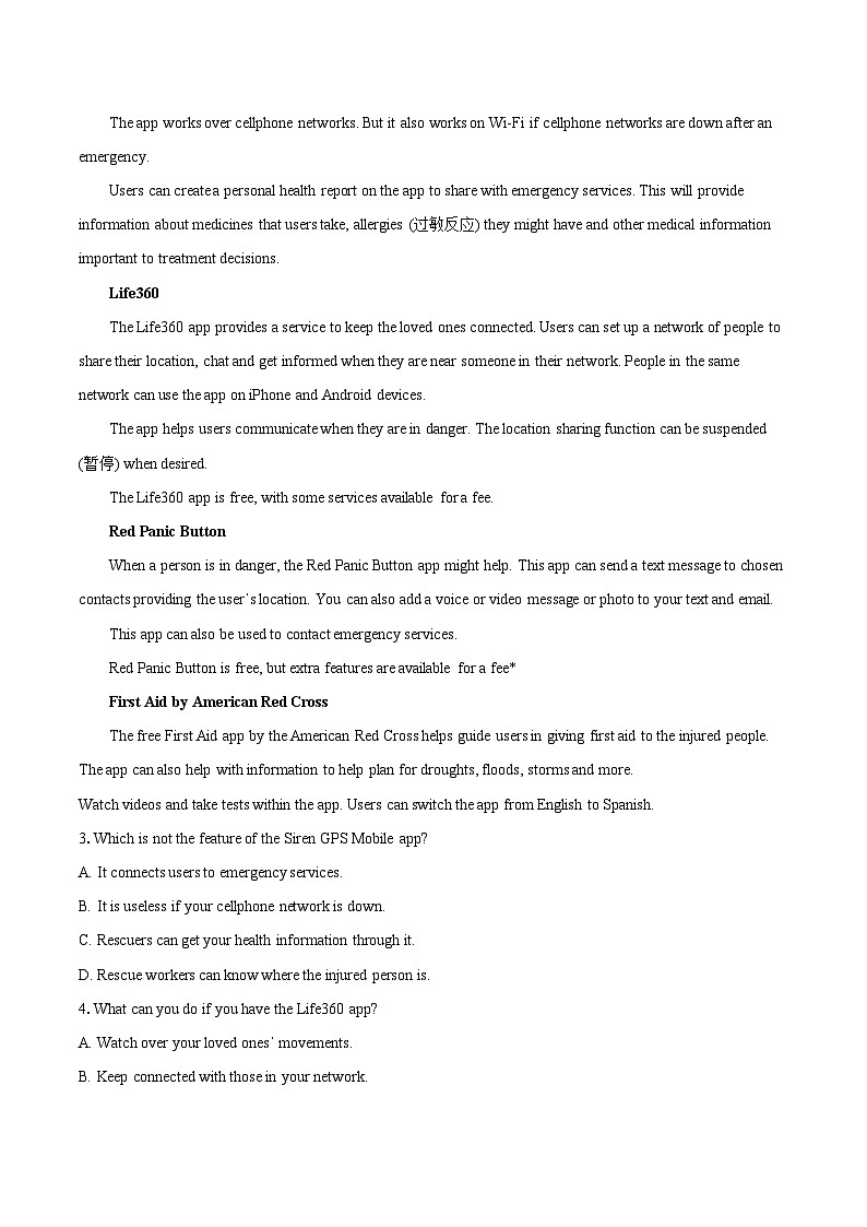 2025-2026学年河北省唐山市路南区唐山市第一中学高一上学期第二次月考英语试题-自定义类型第2页