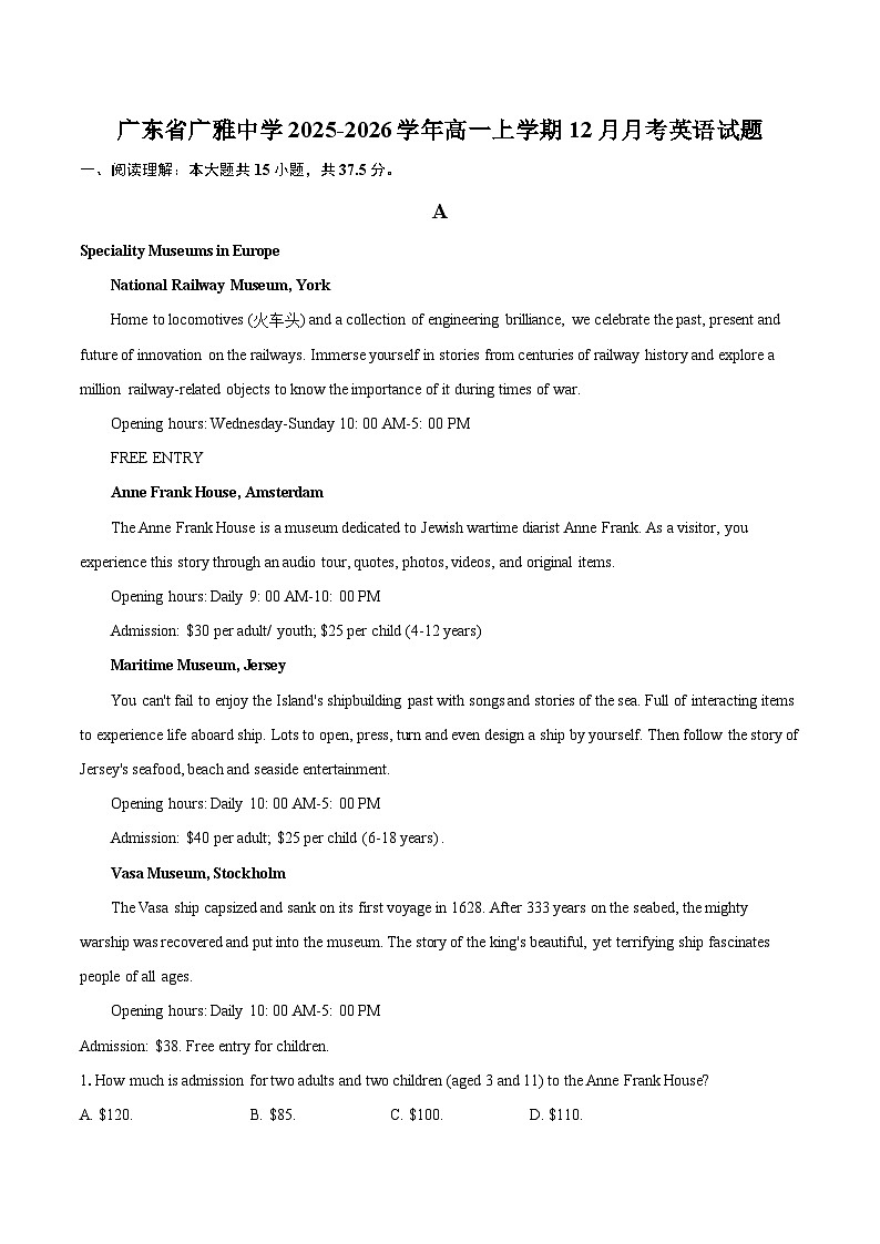 广东省广雅中学2025-2026学年高一上学期12月月考英语试题-自定义类型第1页