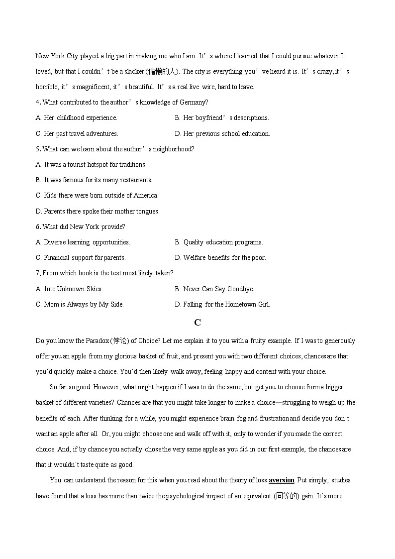 广东省广雅中学2025-2026学年高一上学期12月月考英语试题-自定义类型第3页