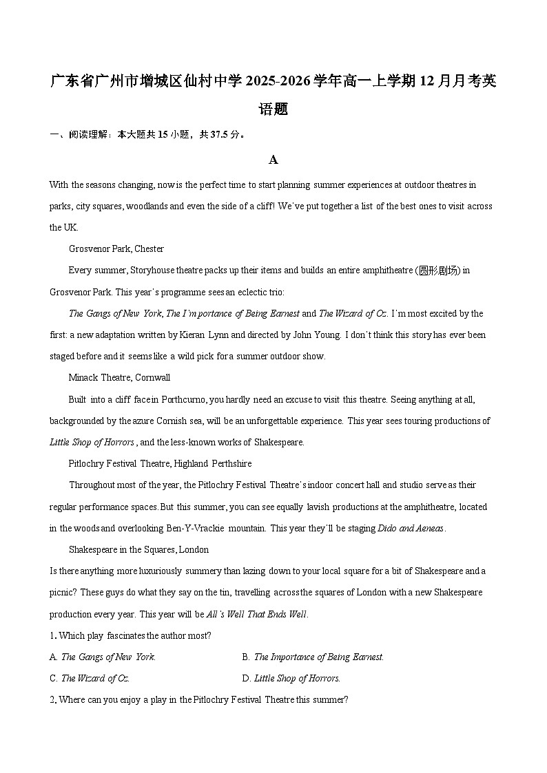 广东省广州市增城区仙村中学2025-2026学年高一上学期12月月考英语题-自定义类型第1页