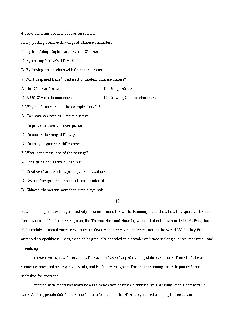 广东省广州市增城区仙村中学2025-2026学年高一上学期12月月考英语题-自定义类型第3页