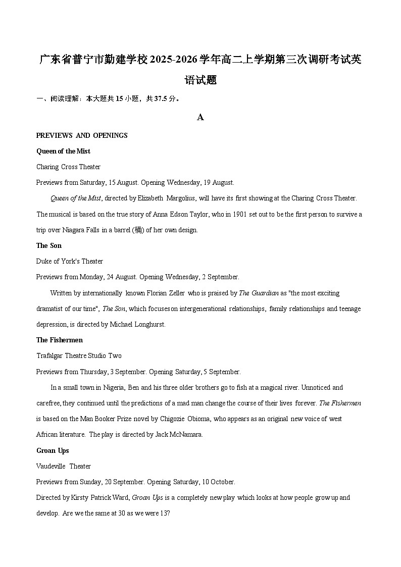 广东省普宁市勤建学校2025-2026学年高二上学期第三次调研考试英语试题-自定义类型第1页
