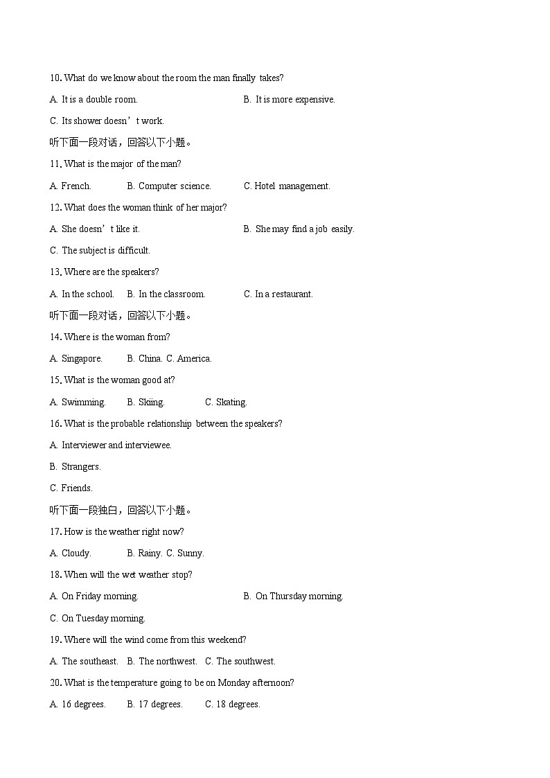 河北省保定市部分高中2025-2026学年高一上学期12月月考英语试题-自定义类型第2页