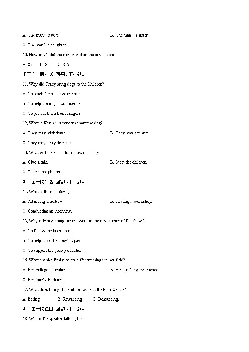 江苏省淮安市涟水县第一中学2025-2026学年高二上学期12月月考英语试题-自定义类型第2页