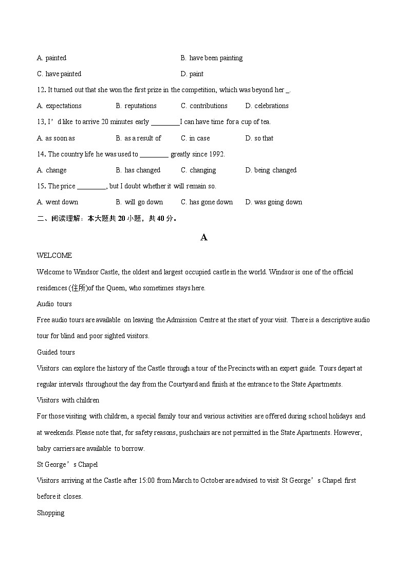 天津市西青区张家窝中学2025-2026学年高二上学期12月月考英语试题-自定义类型第2页
